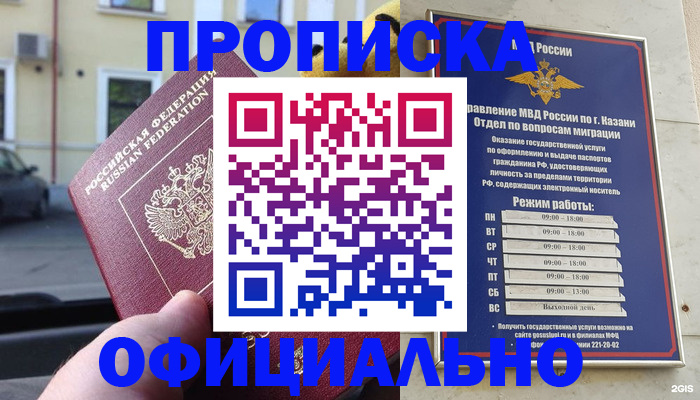 временная регистрация госуслуги в Иланском